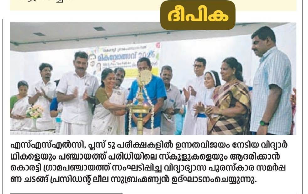 AWARD