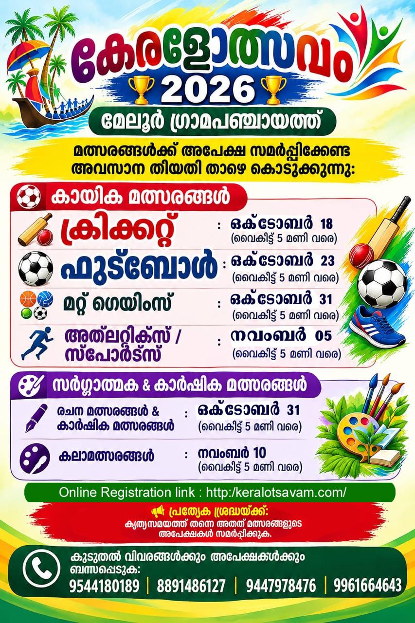 kerala