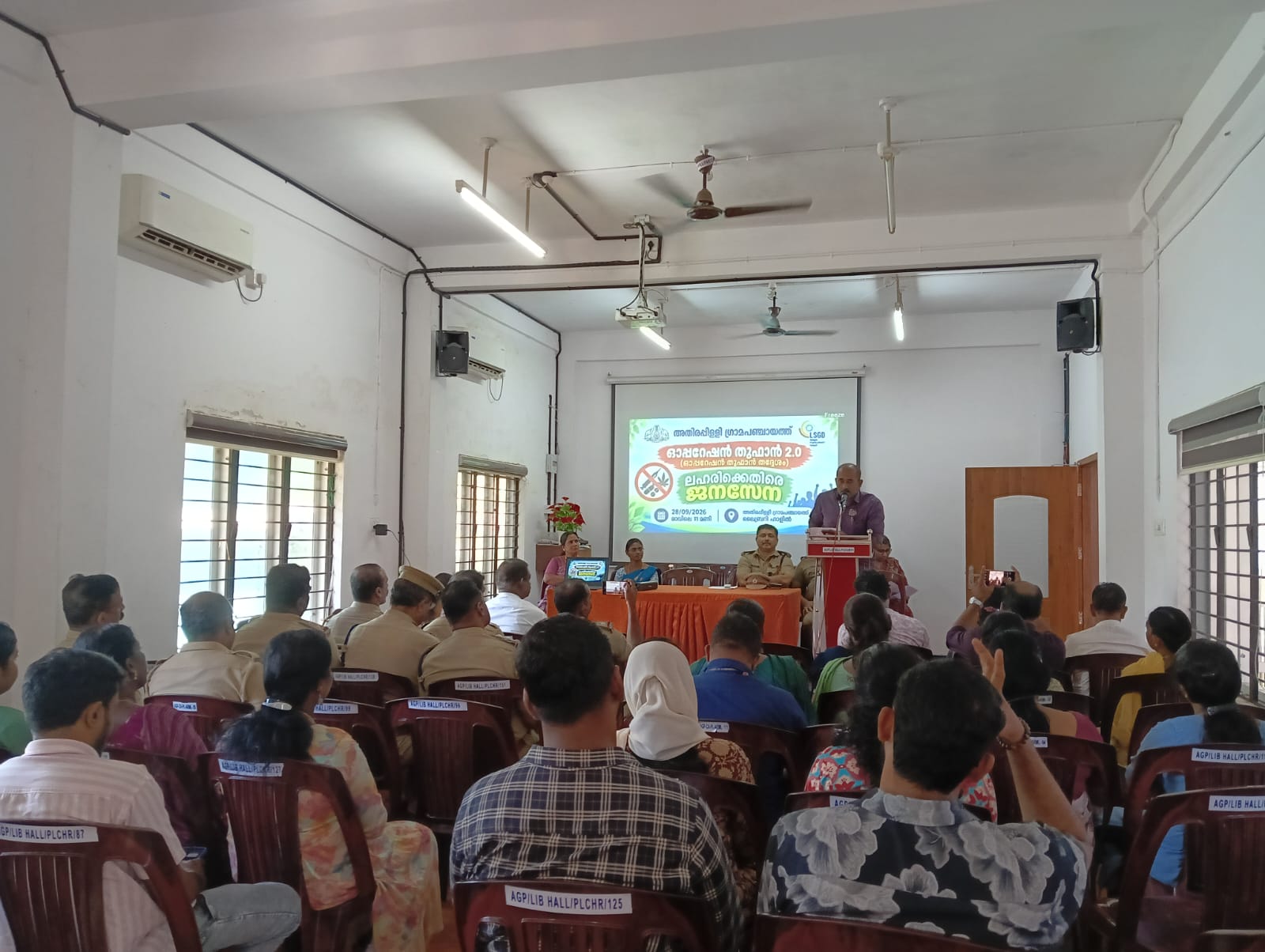 ഓപ്പറേഷൻ തൂഫാൻ 2.0