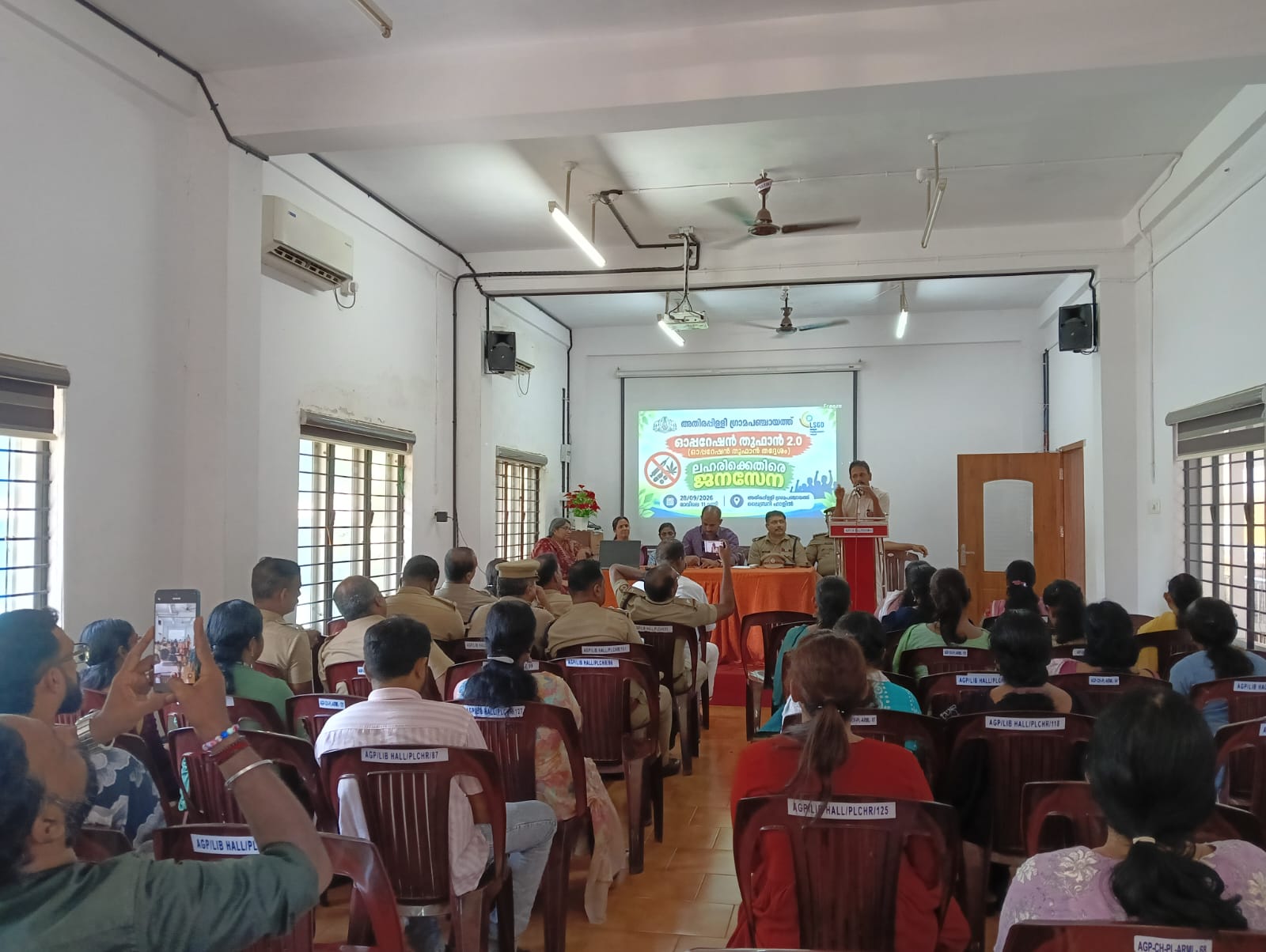 ഓപ്പറേഷൻ തൂഫാൻ 2.0
