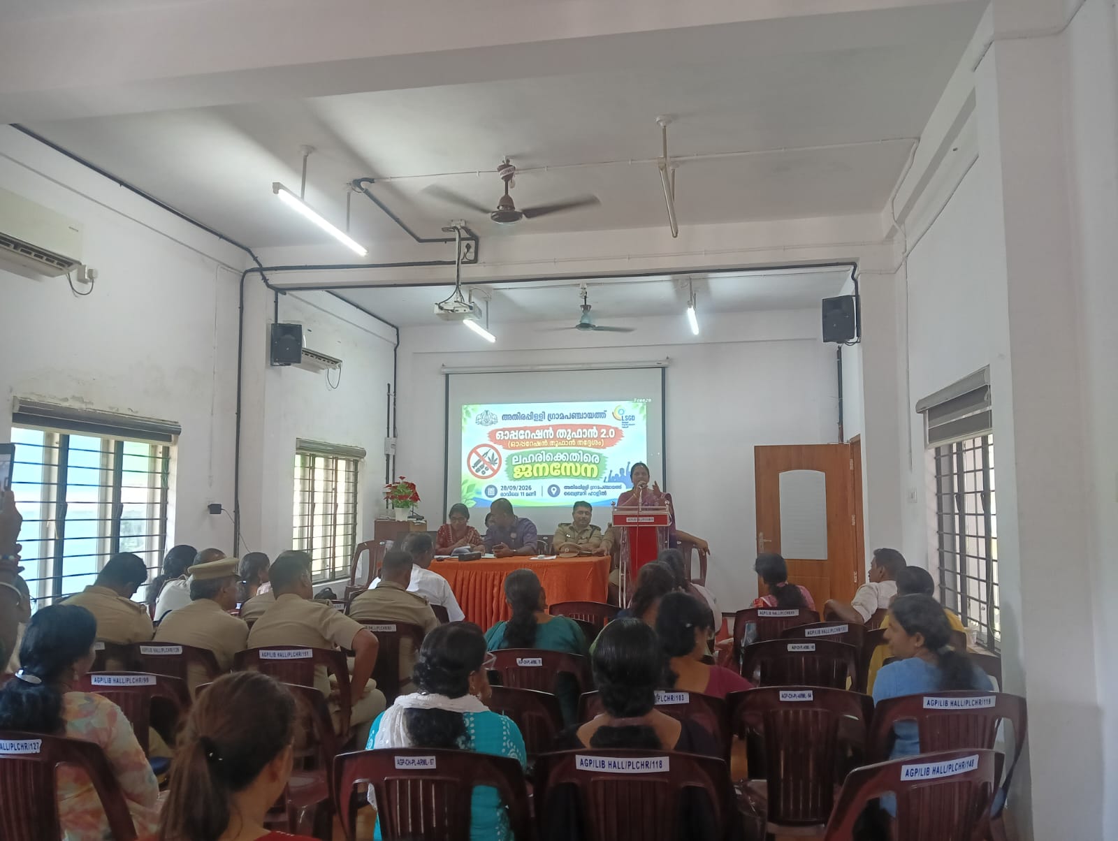 ഓപ്പറേഷൻ തൂഫാൻ 2.0