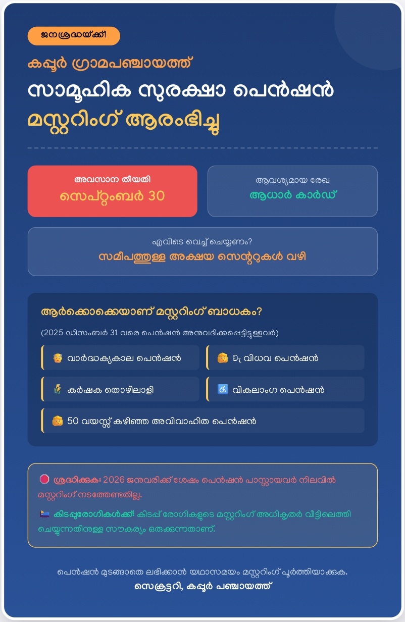 poster