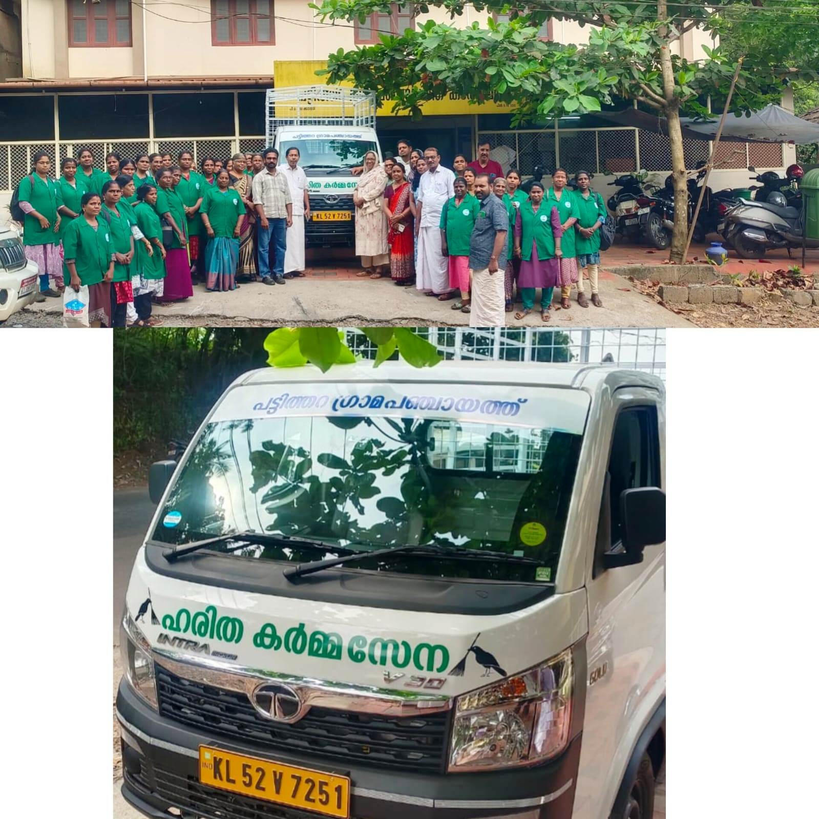harithakarmasena vehicle