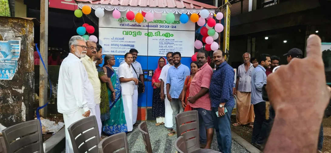 വാട്ടർ എ ടി എം ഉദ്ഘാടനം