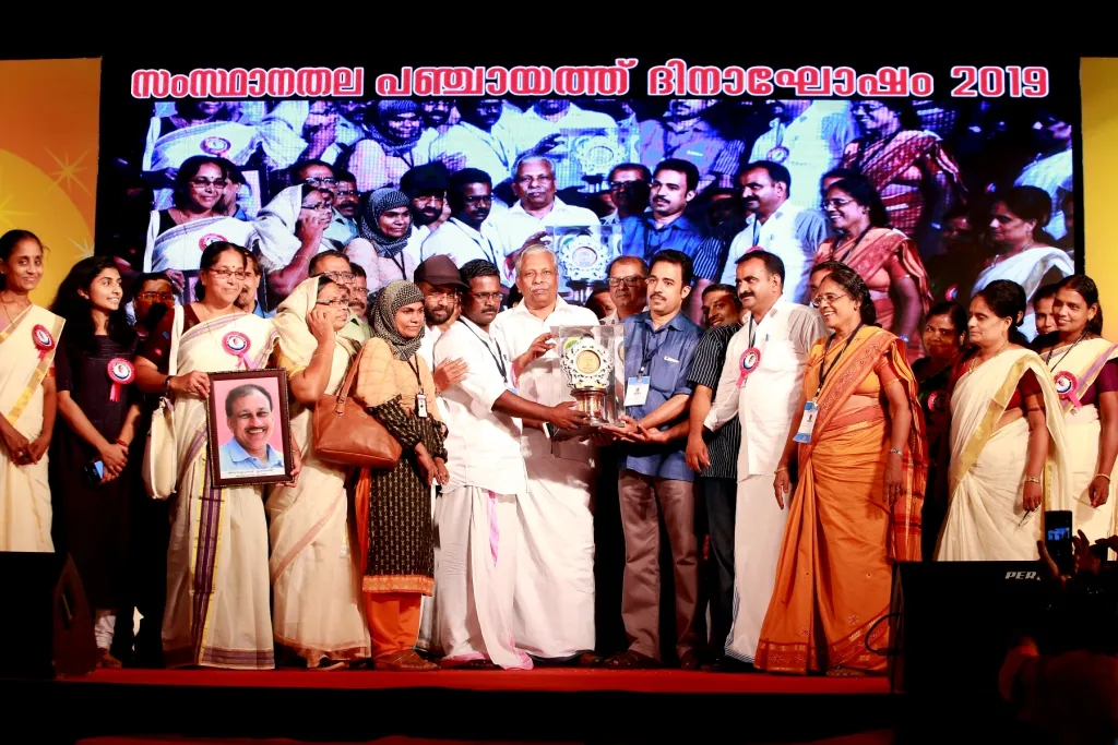 സ്വരാജ് ട്രോഫി -2017-18 മികച്ച പഞ്ചായത്ത്(പാലക്കാട് ജില്ല)