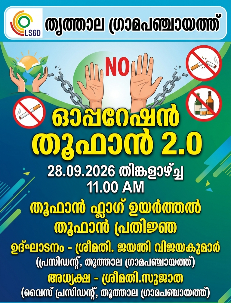 ഫോട്ടോ