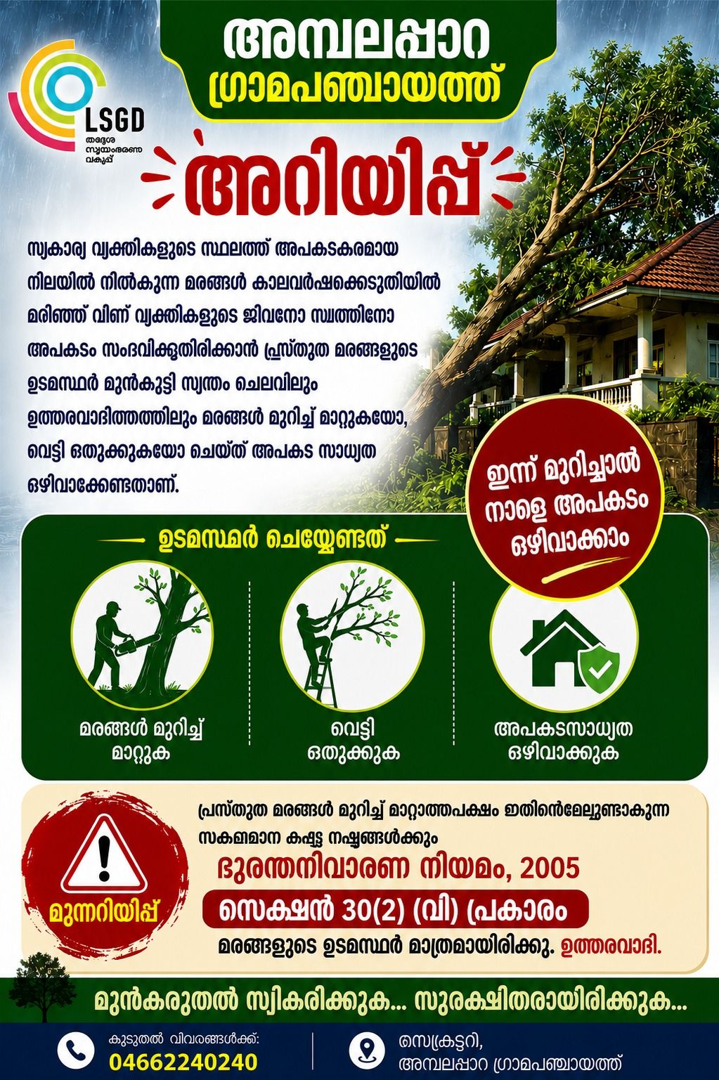 tree cutting