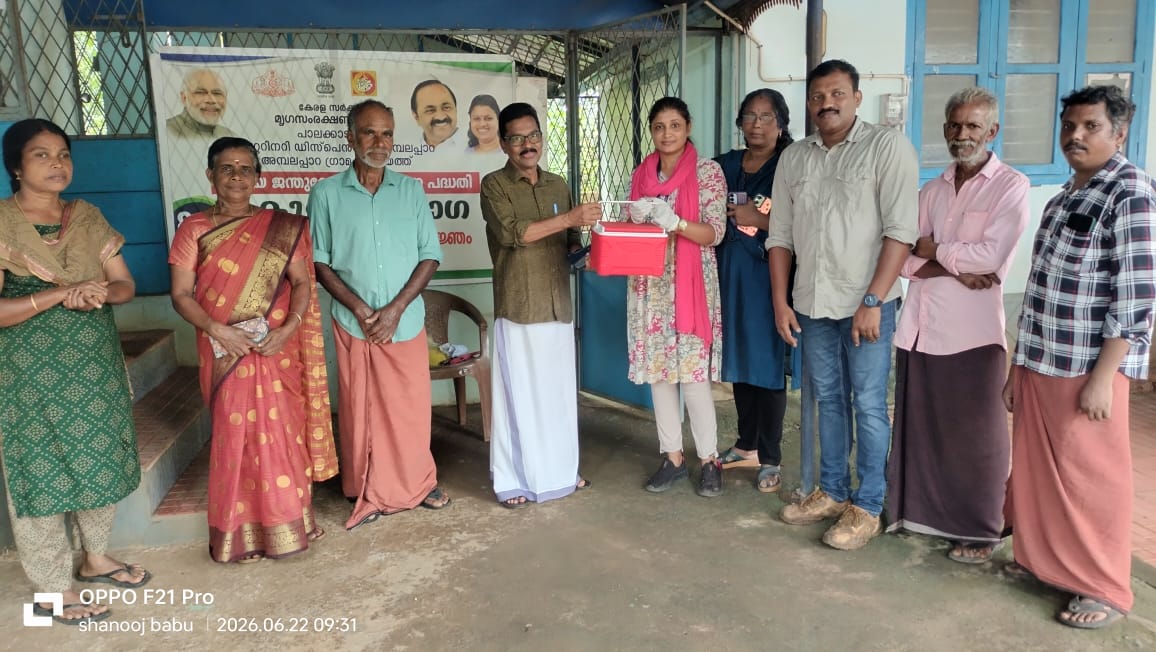 കളമ്പ് രോഗ കുത്തി വയ്പ്പ്