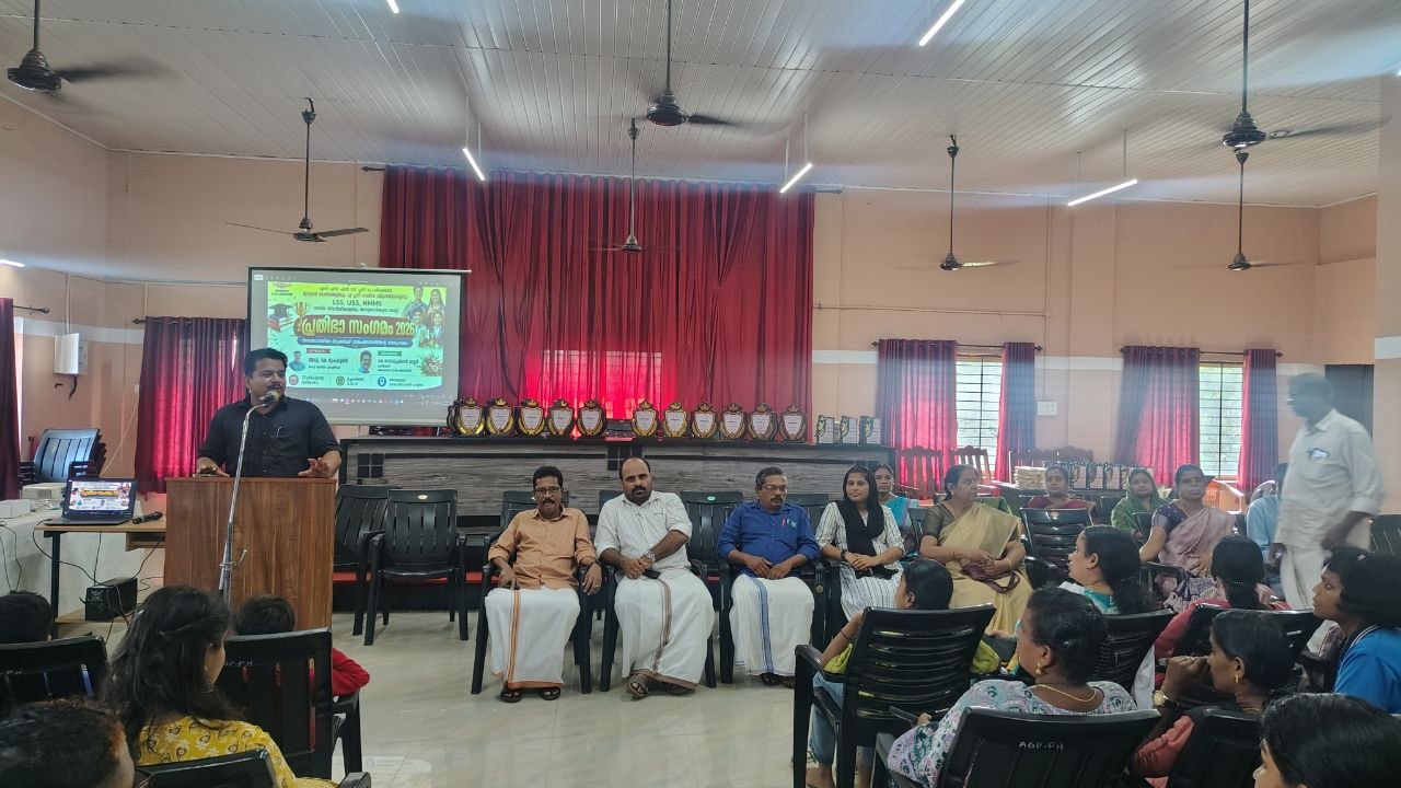 പ്രതിഭാ സംഗമം 2026