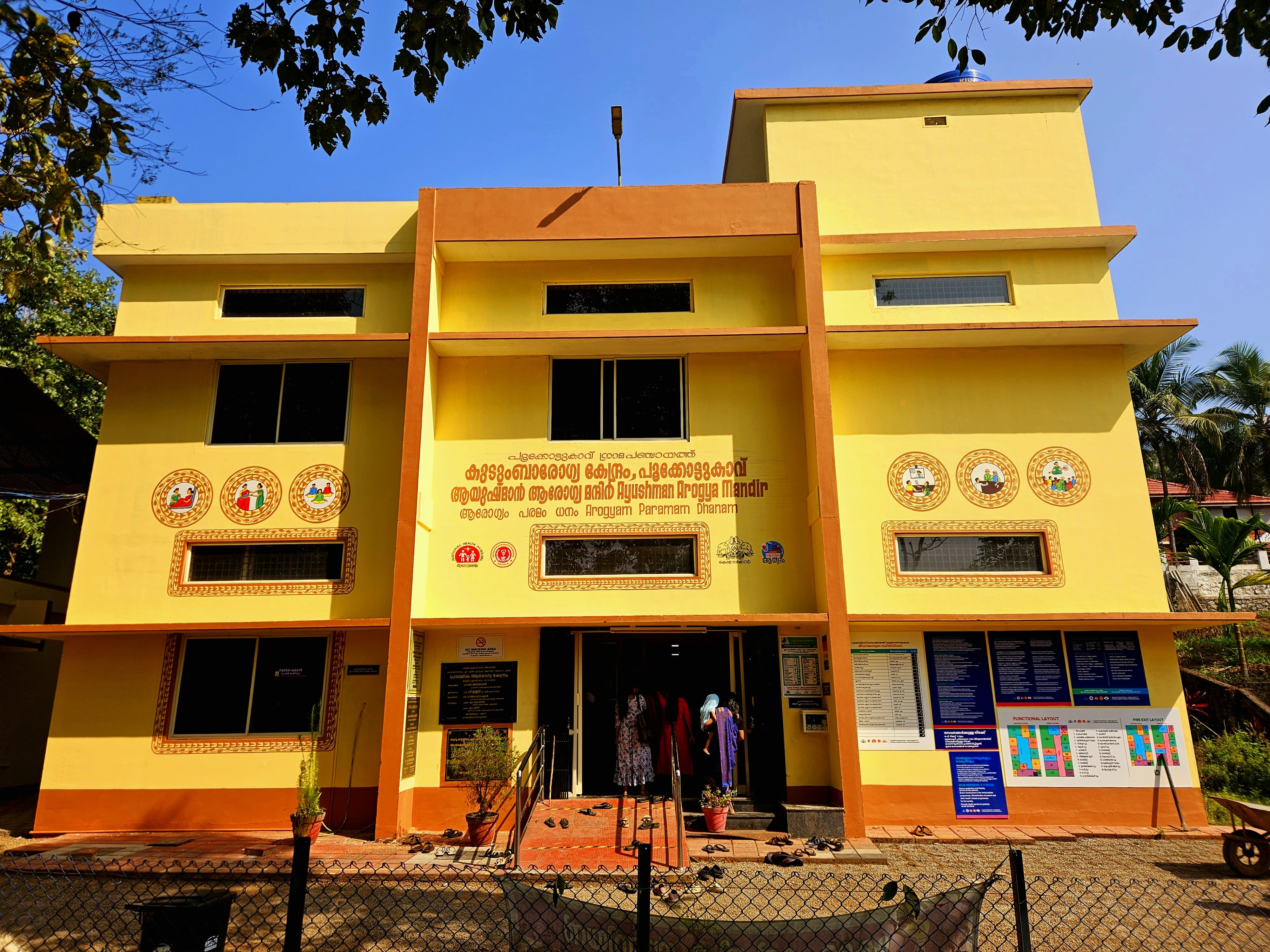 FHC POOKKOTTUKAVU