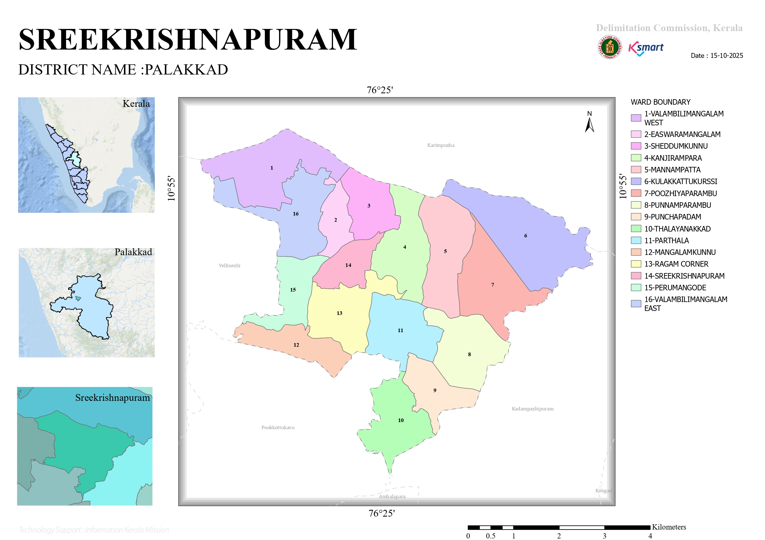 ഭൂപടം