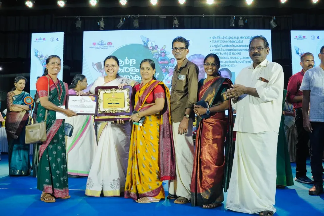 ആർദ്രകേരളം പുരസ്കാരം 