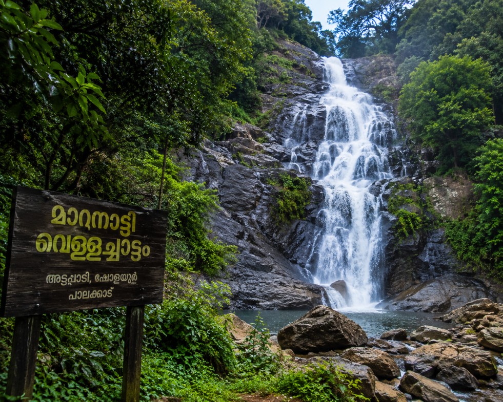 മാറനാട്ടി വെള്ളച്ചാട്ടം