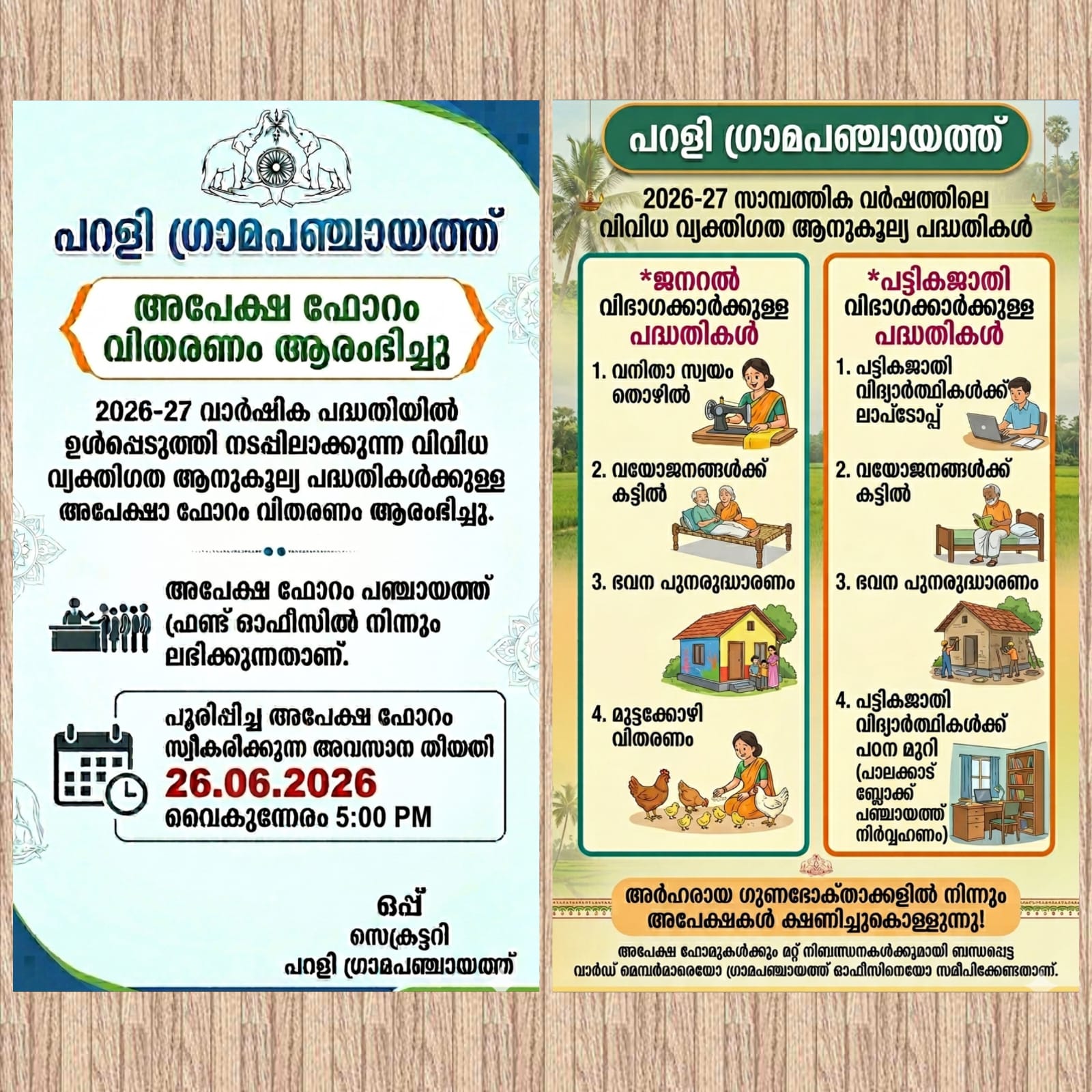 poster
