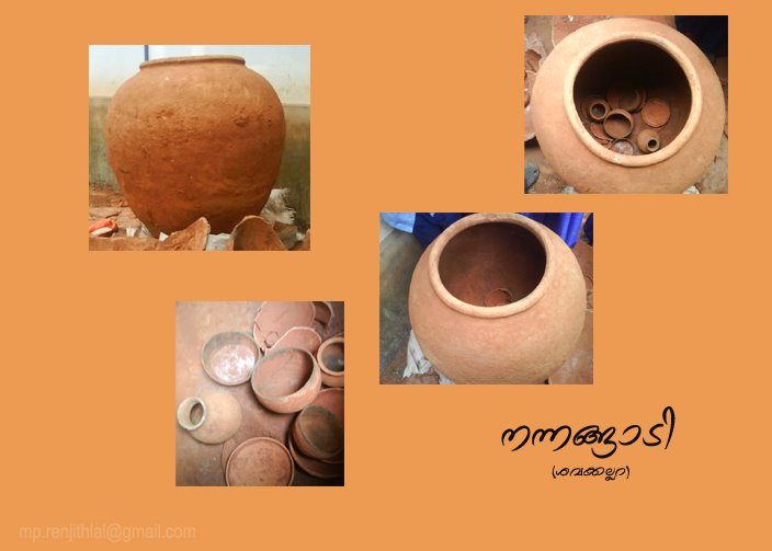 നന്നങ്ങാടി