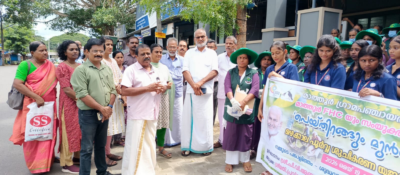 മഴക്കാല പൂർവ ശുചീകരണം 2026