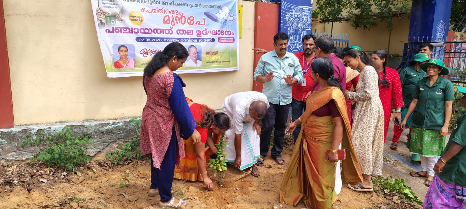 മഴക്കാല പൂര്‍വ്വ ശുചീകരണം