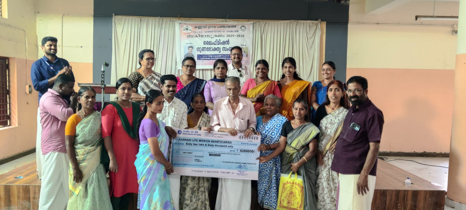 ലൈഫ്മിഷന്‍ ഗുണഭോക്തൃസംഗമം