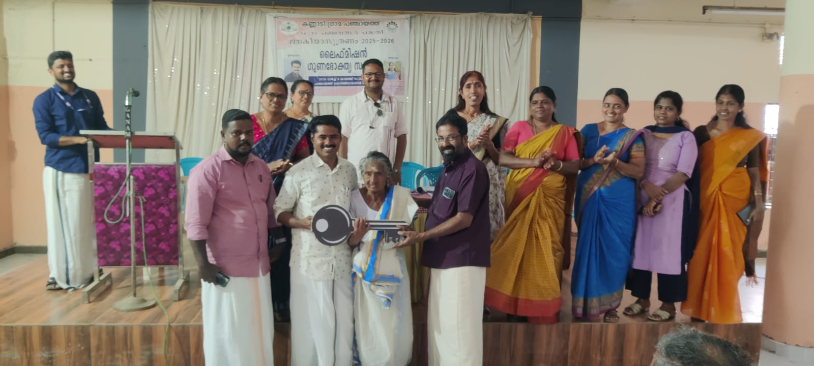 ലൈഫ്മിഷന്‍ ഗുണഭോക്തൃസംഗമം