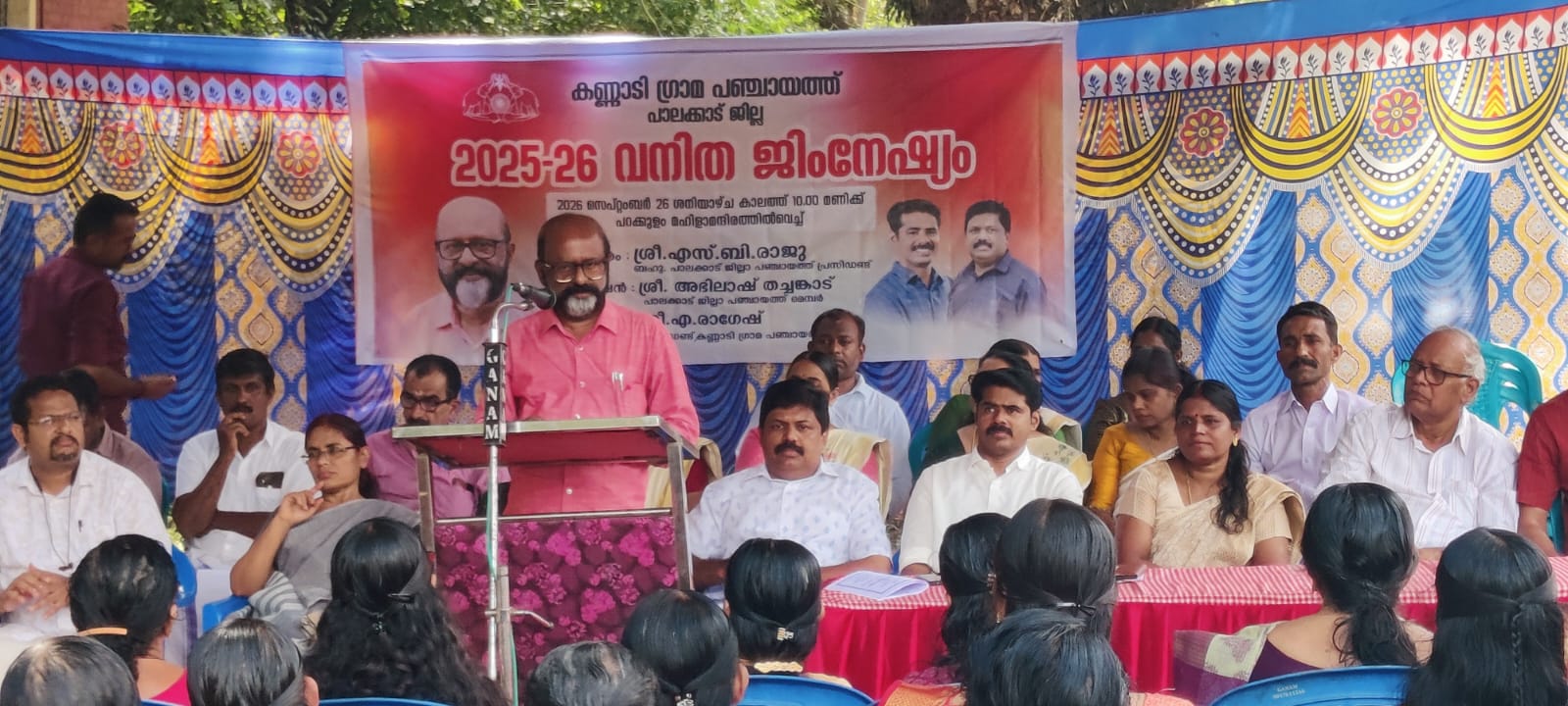 വനിത ജിംനേഷ്യം  ഉദ്ഘാടനം
