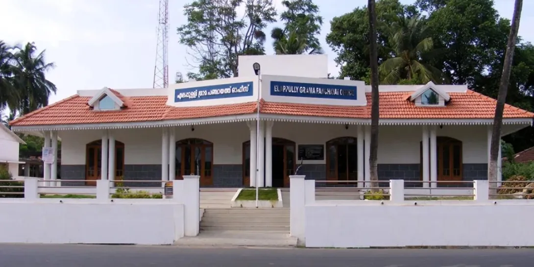 എലപ്പുള്ളി ഗ്രാമപഞ്ചായത്ത് ചിത്രങ്ങള്‍