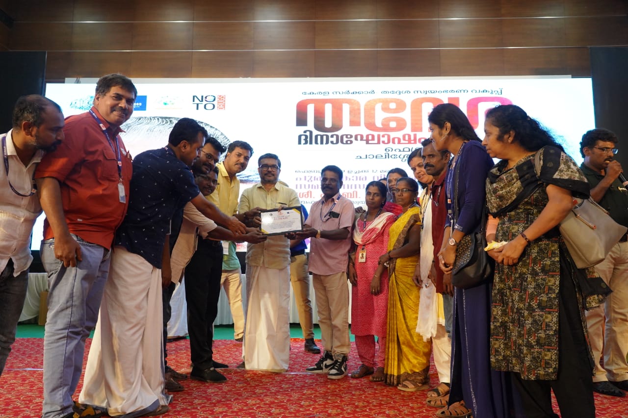 ഐ എല്‍ ജി എം എസ് - ഗുഡ് ഗവര്‍ണന്‍സ് അവാര്‍ഡ് 2022