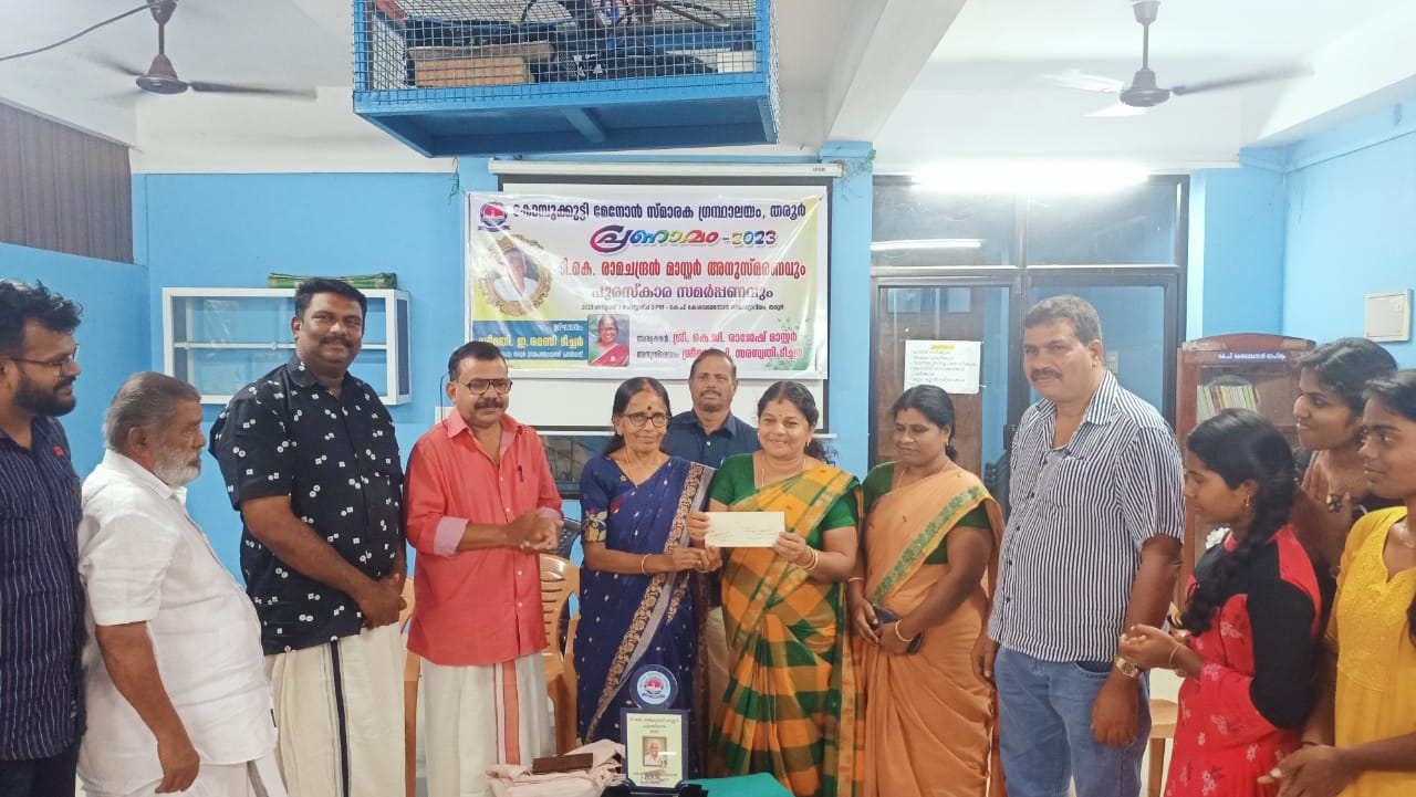 TK Ramachandran   Master Award 2023