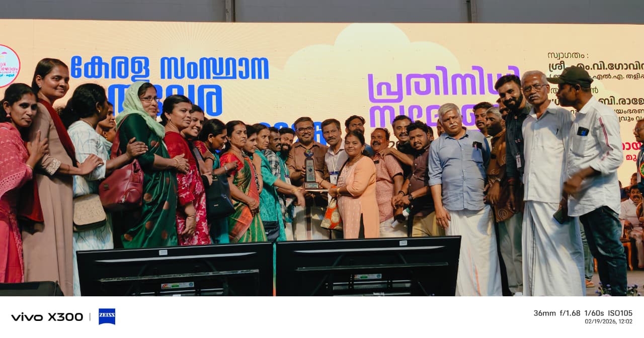 Swaraj Trophy 2024-25