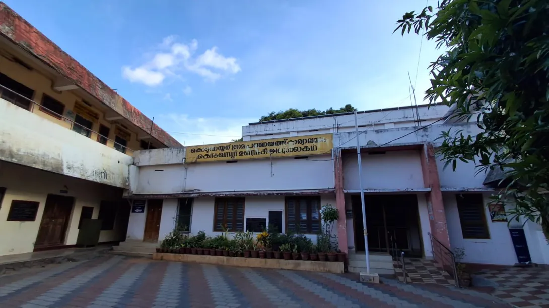 പഞ്ചായത്ത്