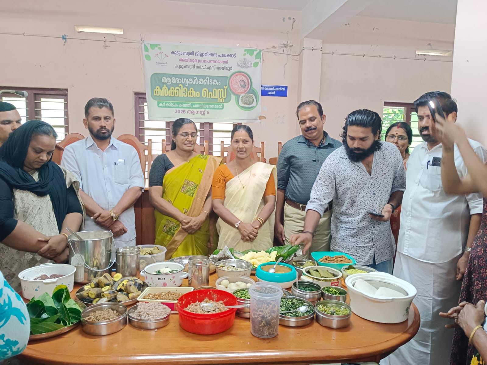 അയിലൂർ ഗ്രാമപഞ്ചായത്ത് - കർക്കിടക ഫെസ്റ്റ്