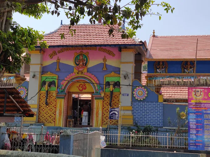 പല്ലശ്ശന മീൻകുളത്തി ഭഗവതി ക്ഷേത്രം 