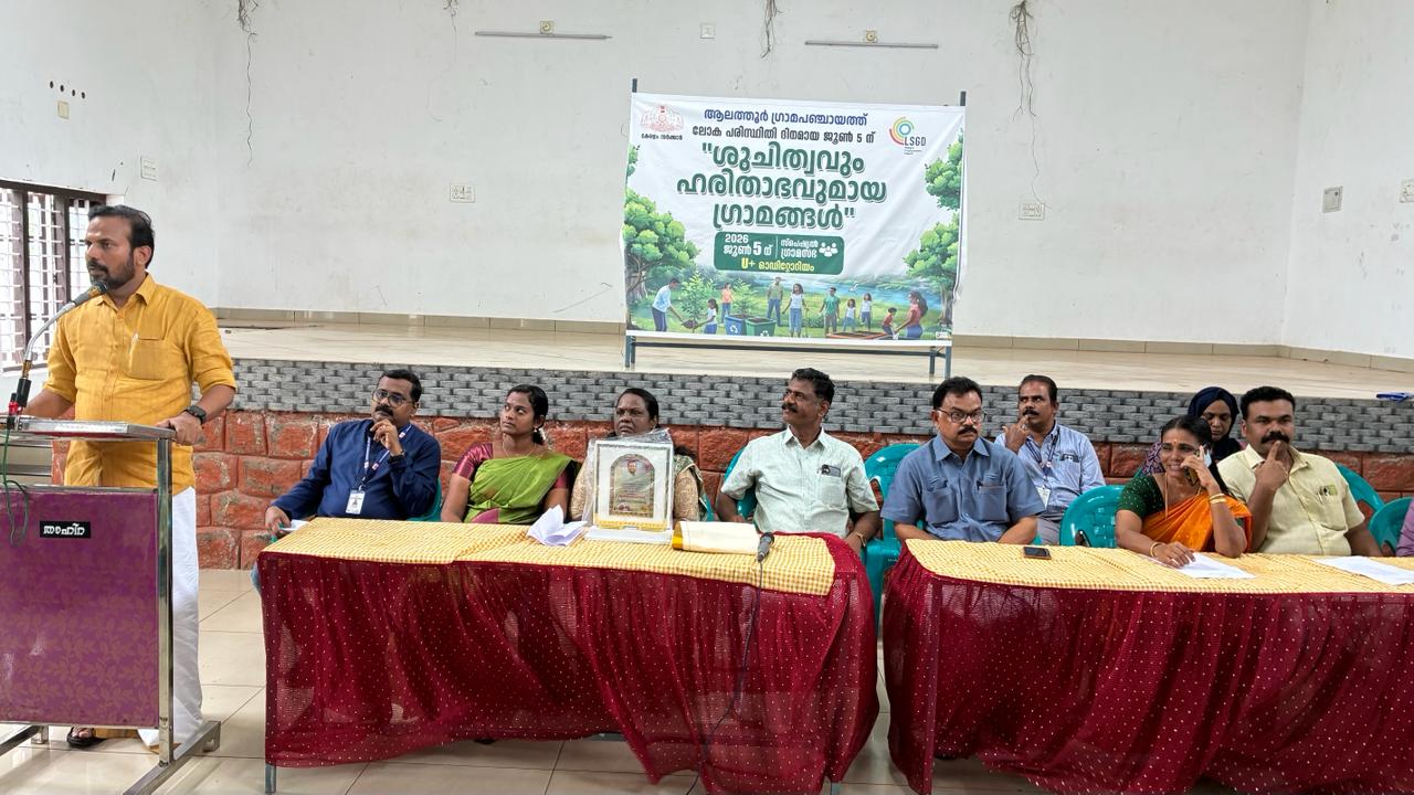 സ്പെഷ്യൽ ഗ്രാമസഭ