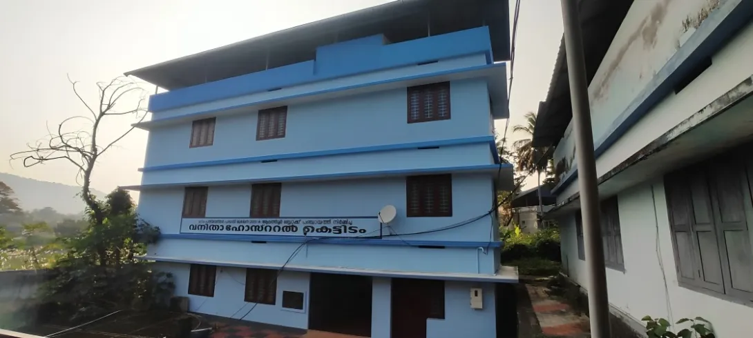 വനിത ഹോസ്റ്റൽ ആലത്തൂർ