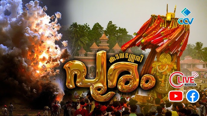 Pooram