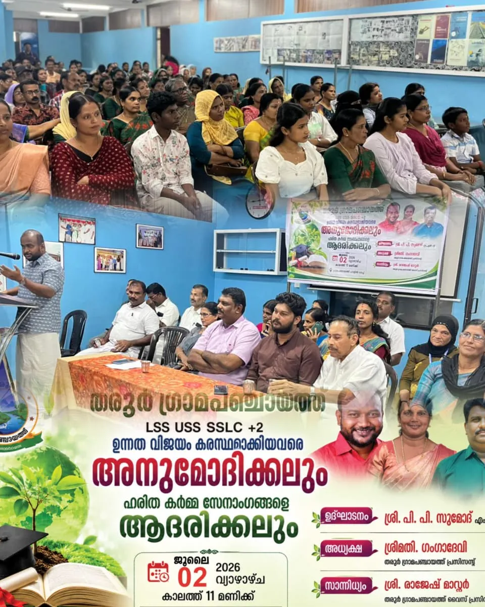 Featured Image