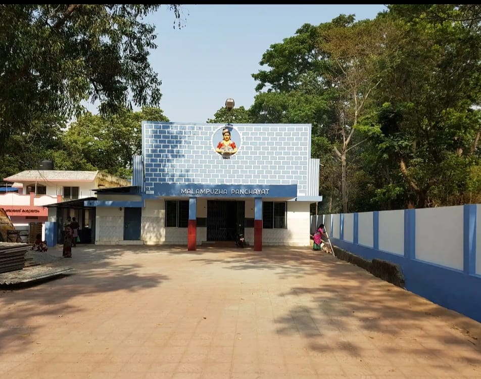  മലമ്പുഴ ഗ്രാമപഞ്ചായത്ത് കമ്മ്യൂണിറ്റി ഹാള്‍