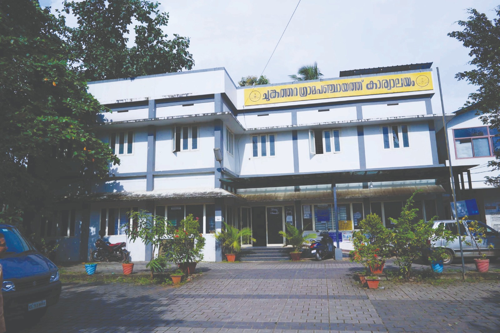 GRAMA PANCHAYATH OFFICE