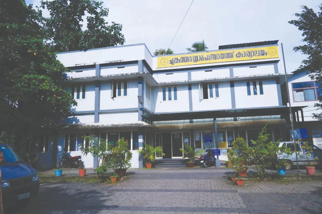 GRAMA PANCHAYATH OFFICE