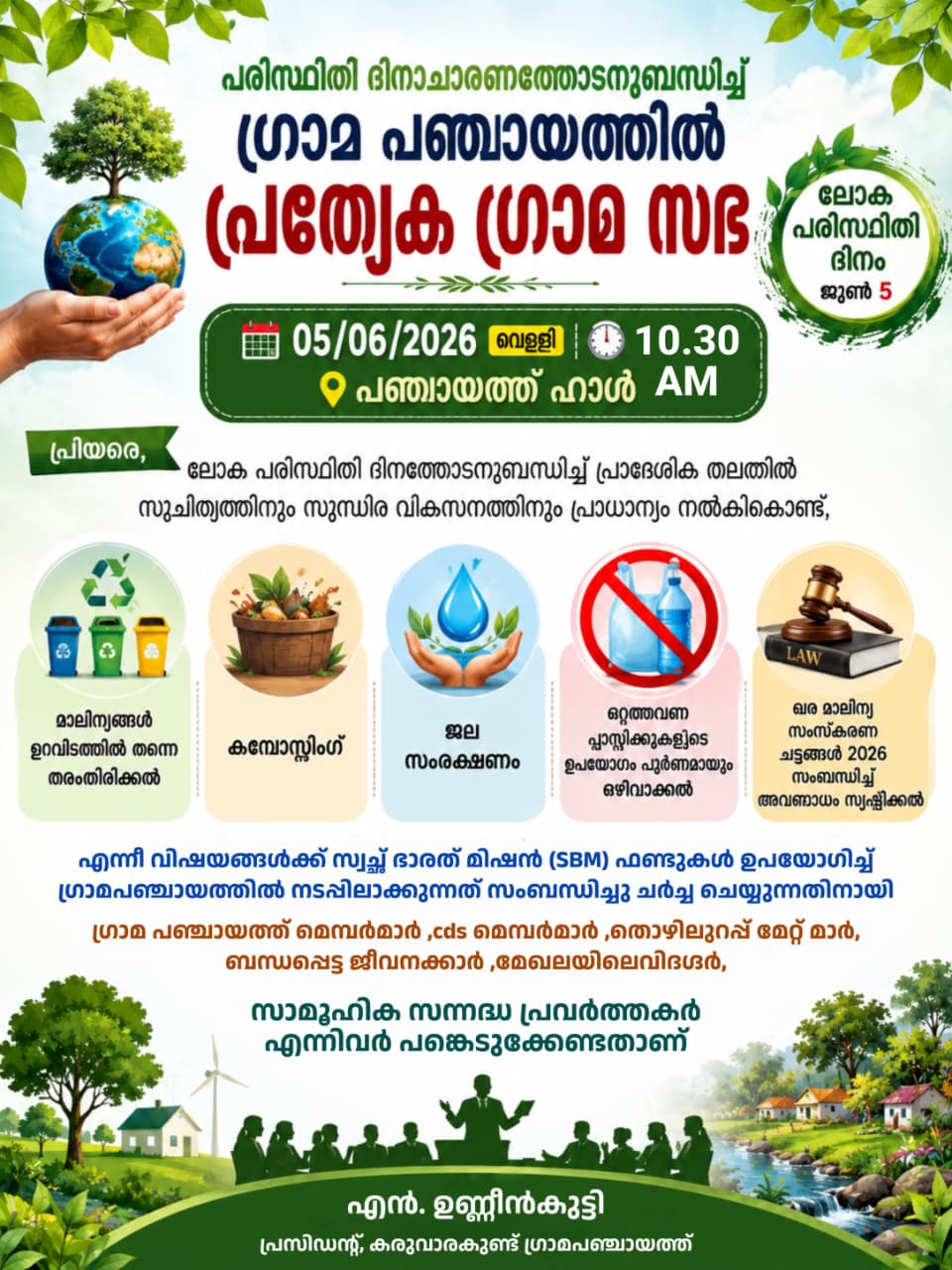 Special Gramasabha