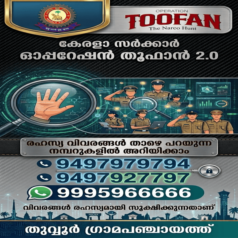 ഓപ്പറേഷൻ തൂഫാൻ 2.0