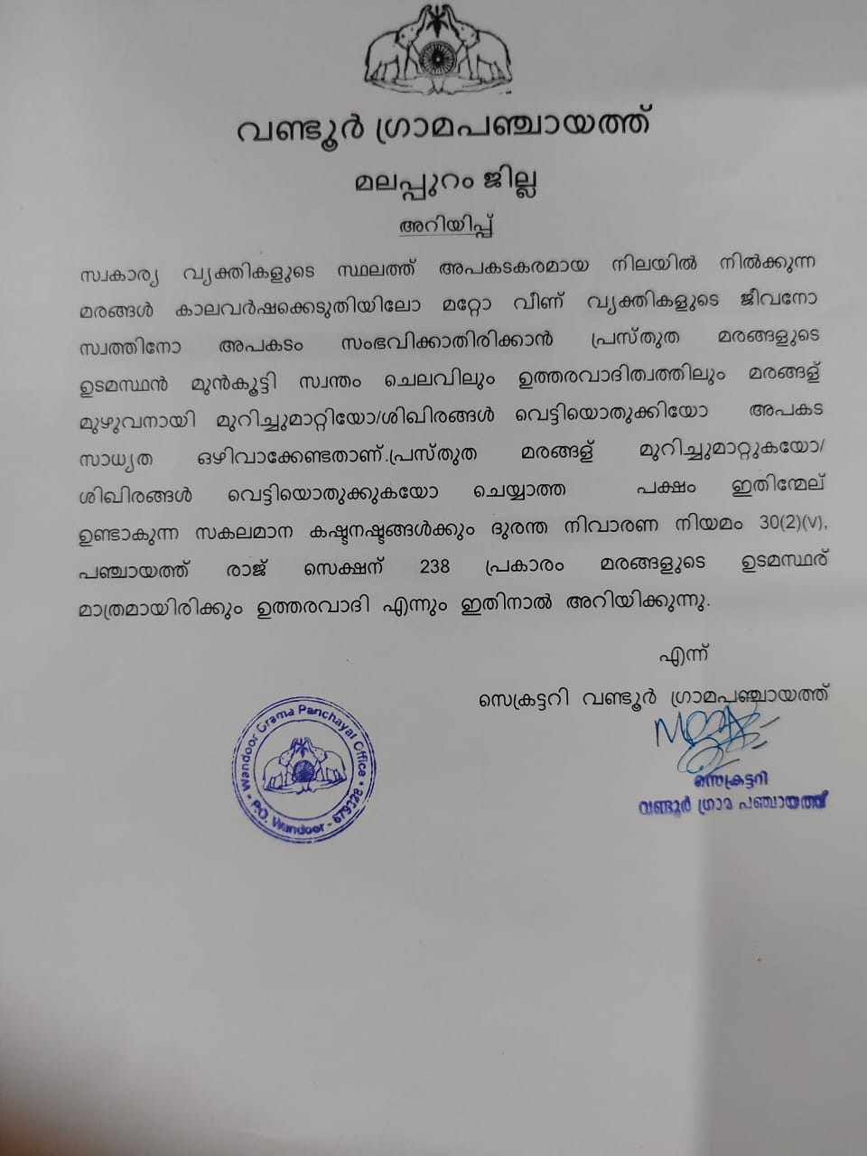 Notice