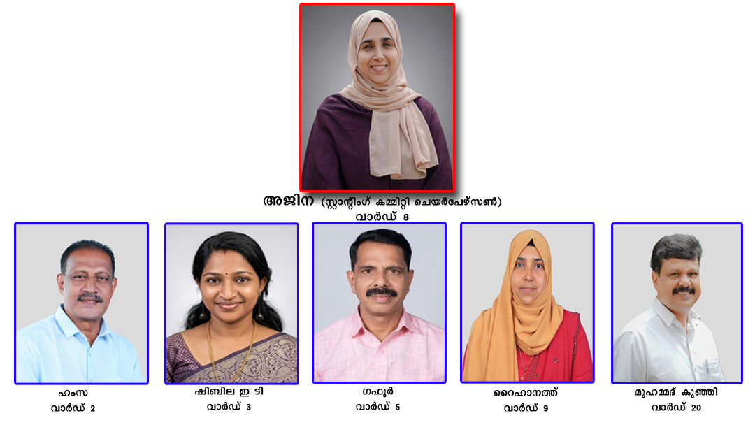 Standing Committee