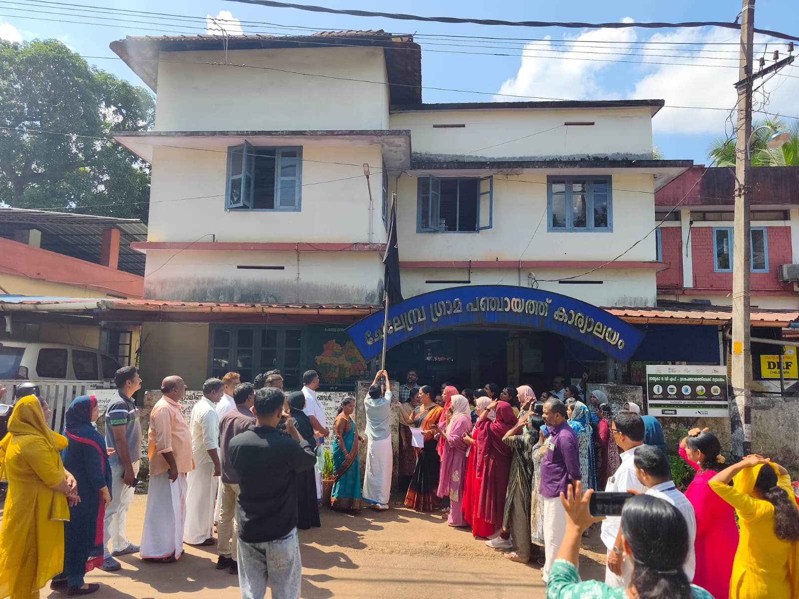 തൂഫാൻ 2.0  പ്രതിജ്ഞ