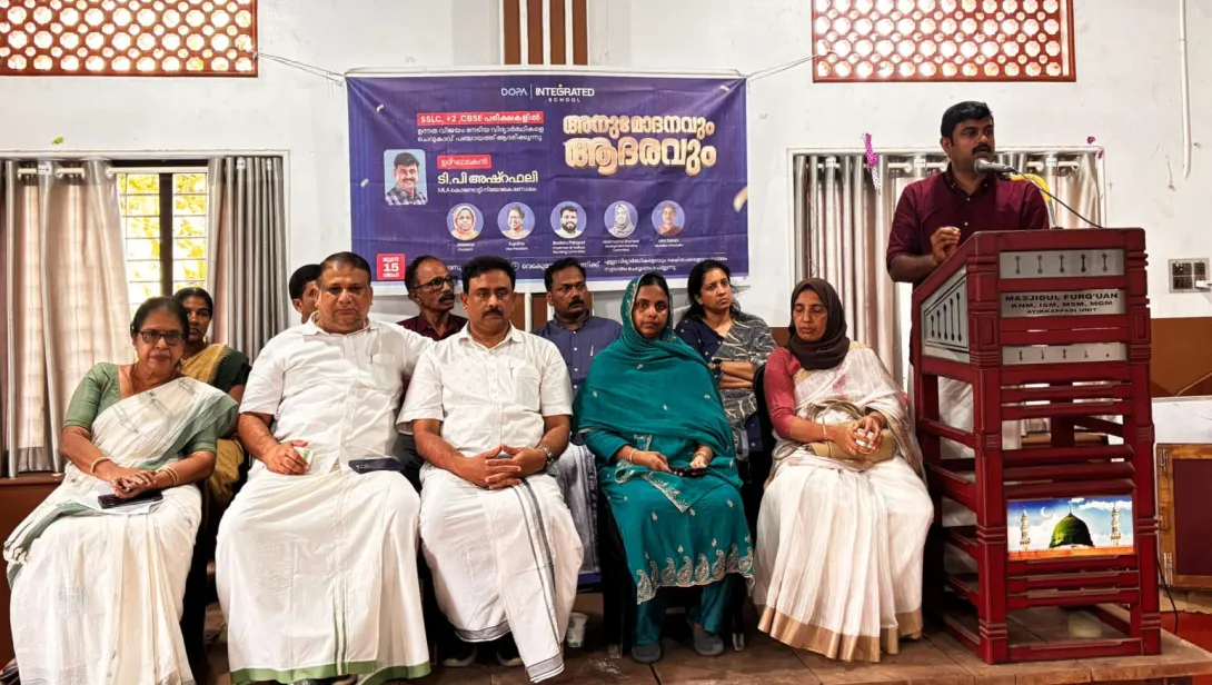 ചെറുകാവ് ഗ്രാമ പഞ്ചായത്ത്  SSLC - +2 ജേതാക്കൾക്കുള്ള ആദരവ് 
