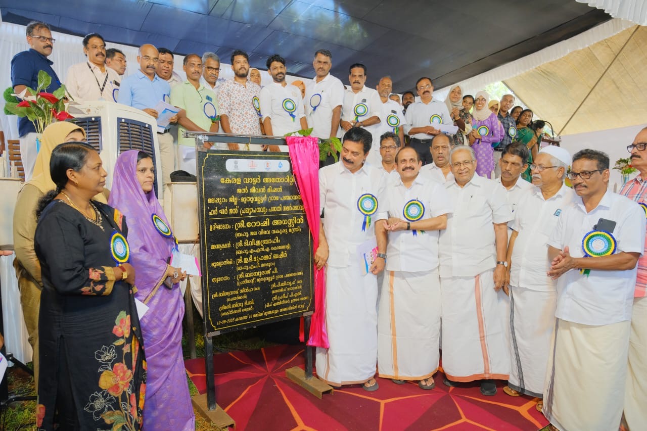 ഹർ ഘർ ജല്‍ പ്രഖ്യാപനം