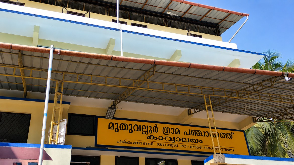office