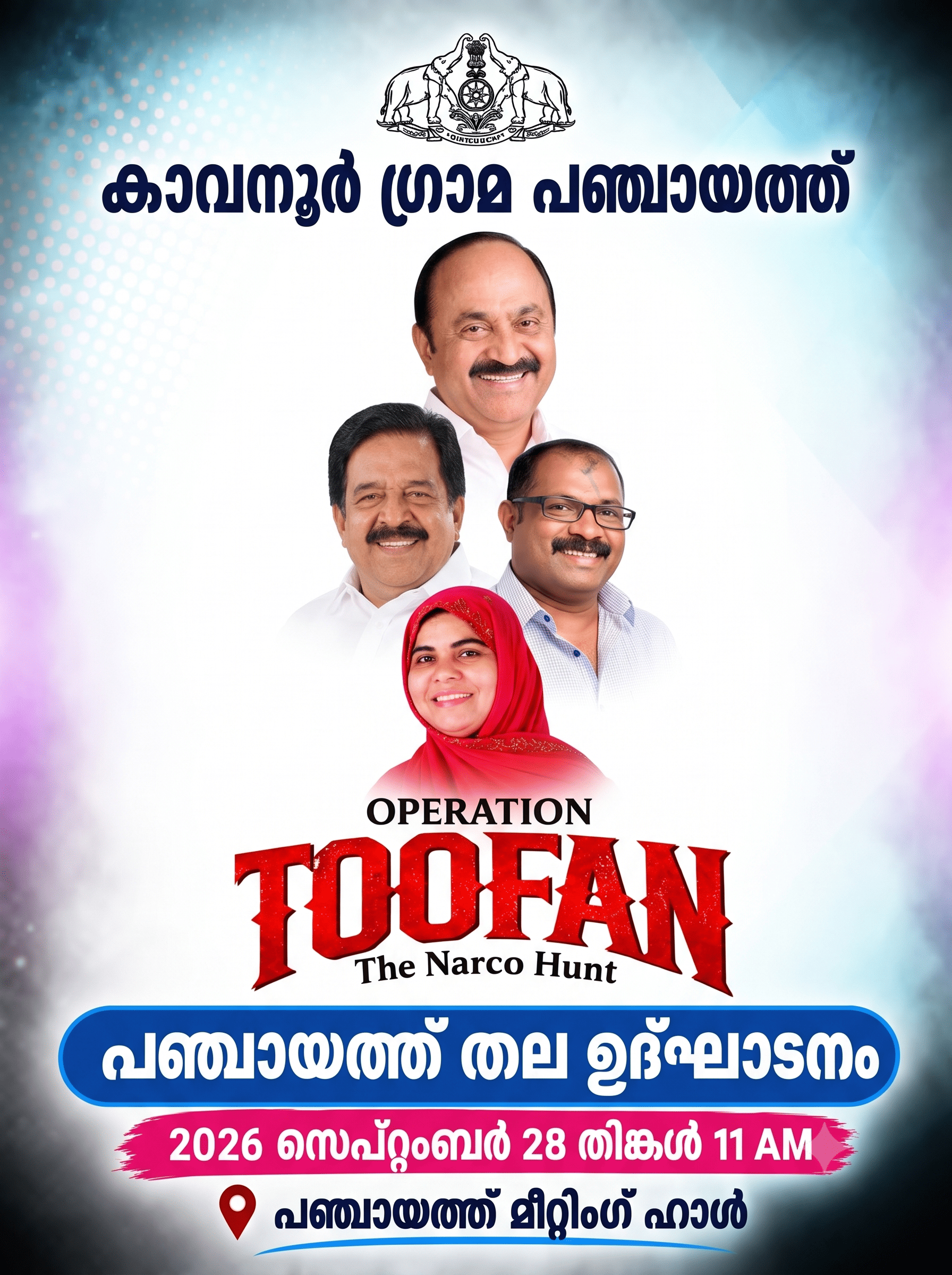 TOOFAN