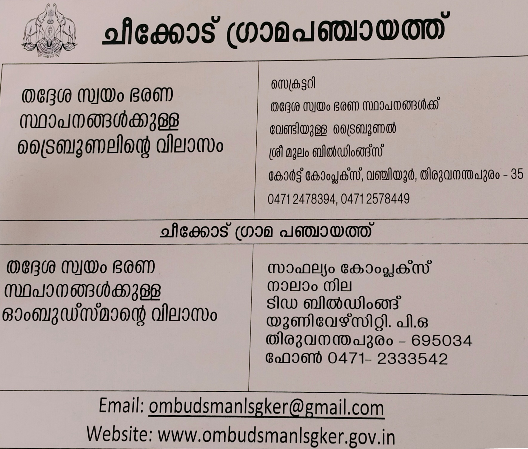 Obudsman
