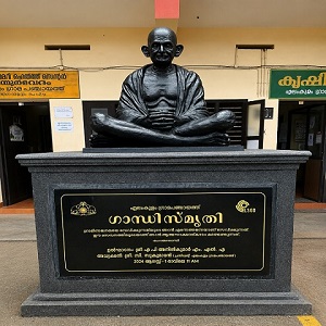 Gandhiji