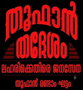 ലോഗോ